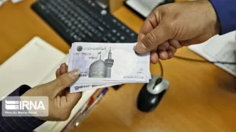 پرداخت وام برای سرپرستان خانوار تا 300/000/000 تومان | وام بدون ضامن و سپرده در کارت اعتباری