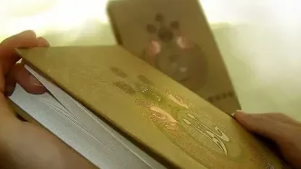 فال حافظ امروز یکشنبه 18 آبان 1404 | فال حافظ امروزت بسیار مبارک است !