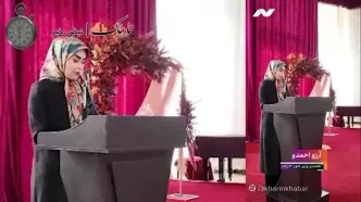 سخنرانی همسر عراقچی که روزنامه همشهری را عصبانی کرده بود