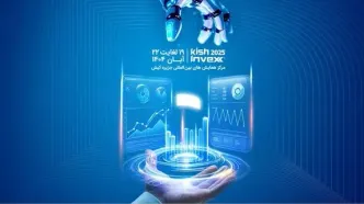 نوآوری و سرمایه‌گذاری؛ محور حضور همراه اول در کیش اینوکس 1404