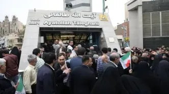 تمهیدات مترو تهران همزمان با برگزاری راهپیمایی ۱۳ آبان