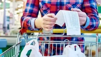 قدرت خرید خانوار ایرانی در سراشیبی سقوط!