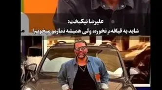 یواشکی نماز خواندن یک چهره فوتبالی خبرساز شد!+ویدیو