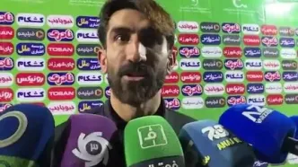 ناراحتی علیرضا بیرانوند از هواداران تراکتور