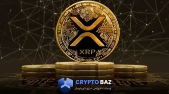 نزدک اولین ETF ریپل را تأیید کرد؛ بازار XRP وارد فاز صعودی شد