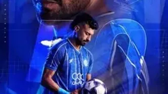 استقلال برای رامین رضاییان پوستر منتشر کرد