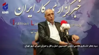 در حوزه حمل و نقل عمومی تهران با کسری بودجه و مشکل تحریم مواجه نیستیم/ منابع در جای خود هزینه نمی‌شوند