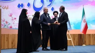 تقدیر از رئیس سازمان بازرسی کل کشور به عنوان مدیر برتر در اجرای قانون جوانی جمعیت