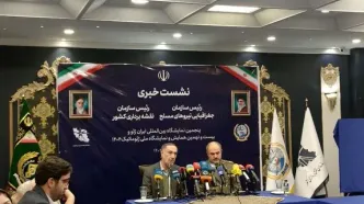 فناوری‌های نوین جغرافیا می‌تواند ابزاری برای حل و فصل ناترازی‌ها باشد