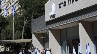 کشف بسته مشکوک در دفتر  نتانیاهو