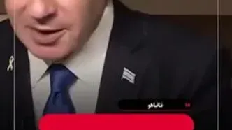 ببینید/ اظهارنظر جنجالی نتانیاهو: ما خودمان تصمیم می‌گیریم کجا حمله کنیم/ از آمریکا اجازه نمی‌گیریم فقط خبرشان می‌کنیم