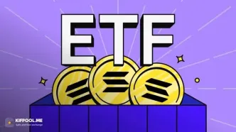 ۴۱۷ میلیون دلار در یک هفته؛ رکوردشکنی ETF سولانا در بازار رمزارزها!