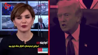 اصرار اینترنشنال به رواج این دروغ +فیلم