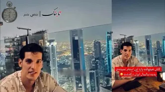 ببینید| تصاویر استخری که صابر کاظمی در آن جان باخت