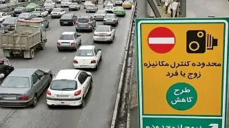 لغو اجرای طرح زوج و فرد از در منزل در پایتخت از پنجشنبه