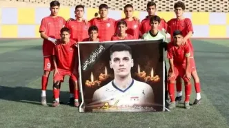 پرسپولیس به یاد صابر کاظمی وارد زمین می شوند