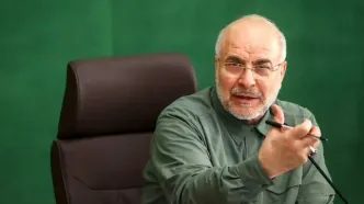 جمع‌بندی اشکالات اجرای برنامه هفتم تا پایان آبان ارائه می‌شود