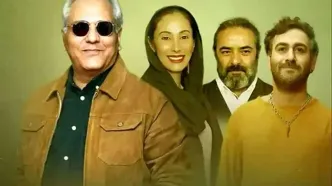 اولین تیزر سریال جدید مهران مدیری در تلویزیون منتشر شد