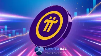 آیا پای نتورک آماده عبور از مقاومت ۰.۲۶ دلار شده است؟