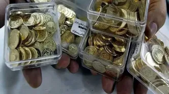 برگزاری حراج سکه طلای بهار آزادی در روز چهارشنبه ۱۴ آبان‌ماه