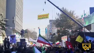 ترامپ و نتانیاهو اعدام شدند + فیلم