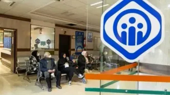 اطلاعیه مهم تامین اجتماعی برای بازنشستگان