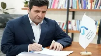 آغاز بیمه تکمیلی حوادث طبیعی ساختمان: زلزله، سیل، طوفان دیگر هزینه نیست!