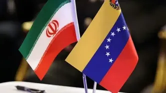 واکنش وزارت خارجه به درخواست ونزوئلا از ایران برای حمایت از این کشور