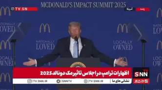 ادعای دوباره ترامپ: تمام تأسیسات هسته‌ای ایران را نابود کردیم/یک بار عملیات را به دلایل امنیتی لغو کردیم چون احساس کردیم خبر درز کرده است