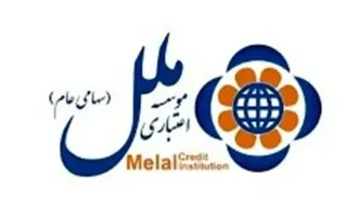 رسوایی در راه است؟ اعضای هیات سرپرستی موسسه ملل معرفی شدند!