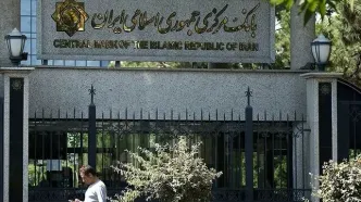 اطلاعیه مهم بانک مرکزی درباره تبلیغات ارزی و بانکی