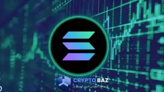 ورود سرمایه به سولانا ادامه دارد؛ آیا قیمت از محدوده ۱۵۵ دلار می‌گذرد؟