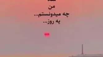 ببینید؛ استوری سوزناک عباس‌جمشیدی‌فر برای پدرش