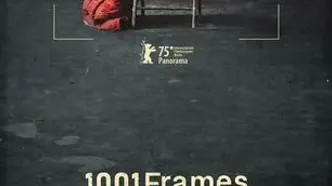 «هزار و یک فریم» برنده دو جایزه از جشنواره فیلم تسالونیکی شد