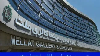 پردیس سینمایی ملت خانه جشنواره فیلم شهر شد