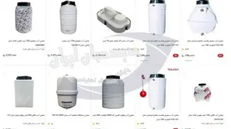 کف هزینه نصب پمپ و منبع چقدر است؟