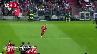 گل دوم فرایبورگ به بایرن مونیخ را ببینید + ویدیو