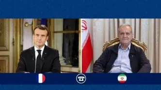 جزئیات گفتگوی تلفنی پزشکیان با مکرون؛ این ما نیستیم که باید صداقت خود را اثبات کنیم ...