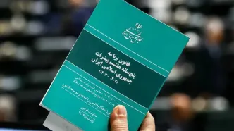 قرائت بررسی عملکرد یکساله برنامه هفتم ۱۹ و ۲۰ آبان