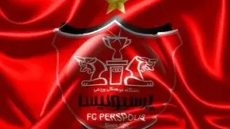 سخنگوی باشگاه پرسپولیس پاسخ بیانیه تراکتور را داد