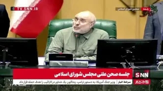 رسایی به قالیباف: اگر شما بخواهید خفه بشویم، به خدا خفه می‌شویم!