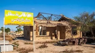 آخرین ایستگاهِ جنگ