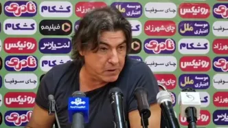 ساپینتو: تغییر زمین بازی عجیب است/ بین استقلال و بقیه فرق نگذارند