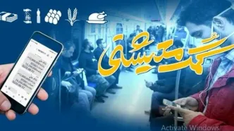 خبر خوش برای مددجویان بهزیستی | افزایش ۵۰ درصدی یارانه معیشتی ۱۴۰۵