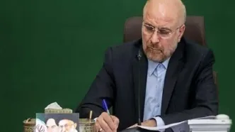 رئیس مجلس چهار قانون را ابلاغ کرد/حذف چهارصفر از پول ملی کلید خورد