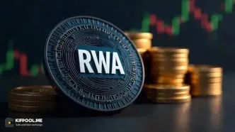 سقوط بازار رمزارز؟ یا انفجار RWA در ۲۰۲۶؛ پیش‌بینی رشد ۵ برابری