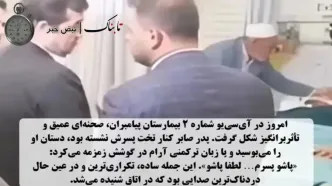 اشک‌های پدر بر دست صابر کاظمی