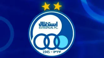 پاسخ رسمی باشگاه استقلال به توهین پرسپولیسی‌ها