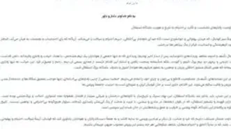 برد بزرگ پرسپولیس زیر سایه اشتباه رسانه‌ای