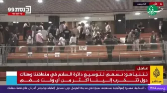 اعتراض اعضای کنست به نتانیاهو +فیلم